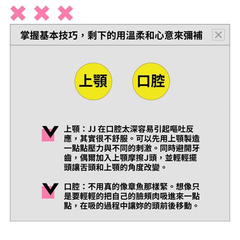 一根排氣管 口交|5個口交技巧：讓男人欲仙欲死